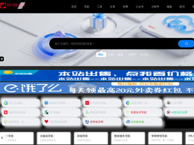H43技术网 - 网址导航、在线工具、技术教程一体站点，学习技术从这里开始